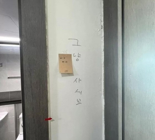 사진 온라인 커뮤니티 캡처